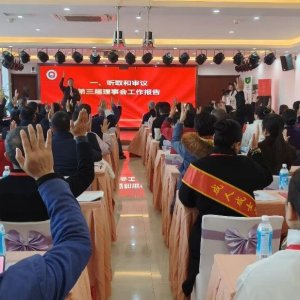 ����ʡ�����Ļ���չ�ٽ�����Ľ��һ�λ�Ա�����֣�ݳɹ�����